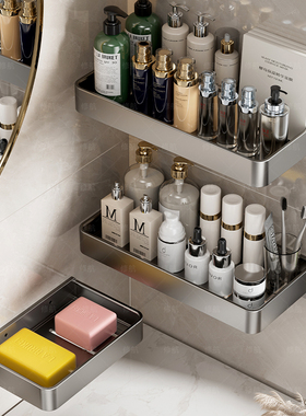 卫生间置物架免打孔浴室小尺寸20cm25长宽35洗漱台收纳架子太空铝