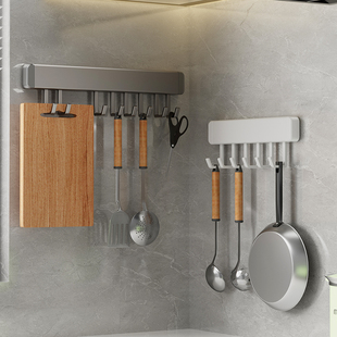 厨房挂铲子勺子挂钩架一排免打孔壁挂式 挂杆太空铝菜板架20cm25长