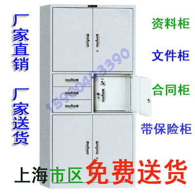 厂家直销 包送SX-34偏三保上铁门 铁皮文件柜 铁皮柜档案柜资料柜