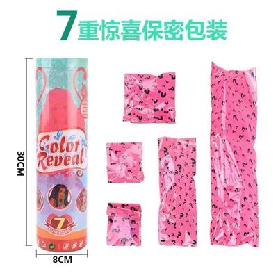 泡水芭比惊喜娃娃玩具套装男女孩换装公主变色美人鱼盲盒单个水溶