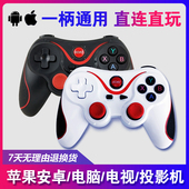 蓝牙无线游戏手柄t3平板电脑笔记本通用我 世界专用暗黑破坏不朽