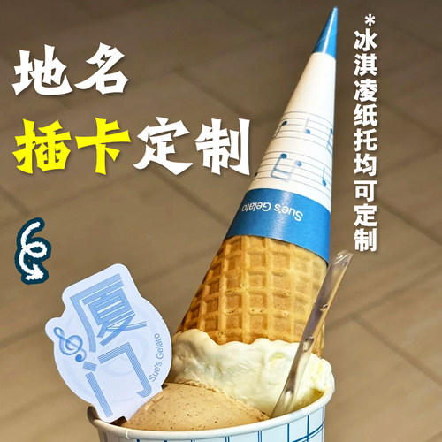 地名插卡定制城市地标纪念展示插牌设计旅游文创景点介绍卡定做
