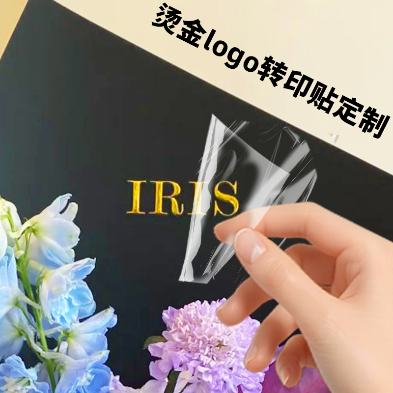 烫金logo转印贴定制广告logo商标金属贴纸设计礼盒伴手礼不干胶贴