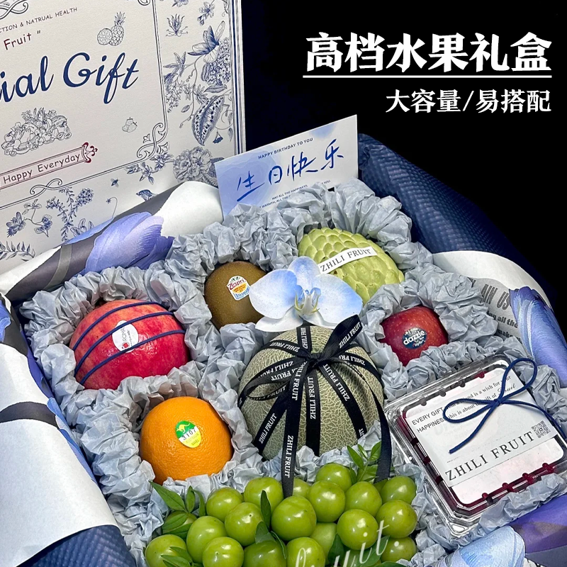 高档印花水果手提礼盒混装水果包装盒8-10斤透明盖节日通用空盒子,包装,礼品盒,淘宝优惠券,粉丝福利购,淘宝优惠卷