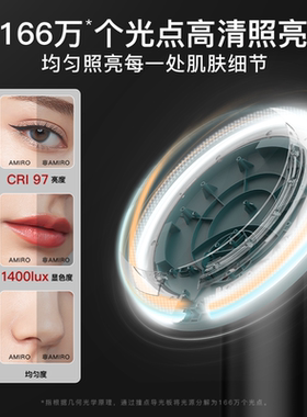 AMIRO觅光化妆镜led带灯补光台式桌面生日女神节礼物