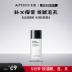 旅行装 水乳洁面 顺手买一件 AMIRO觅光