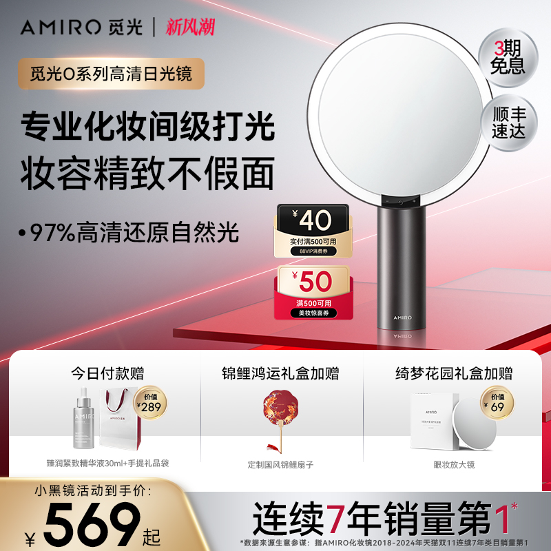 AMIROٹ⻯ױled̨ʽױױӲʵ569.4Ԫ