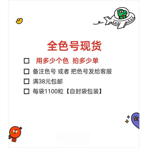 婆娑拼豆补充包黄豆豆mard家拼豆
