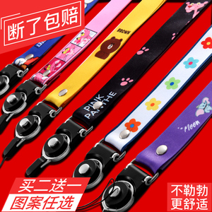 手机挂绳挂脖绳子可拆卸旋转女款个性创意防丢长短吊绳挂件挂饰宽
