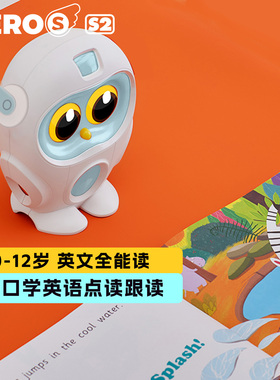 卢卡Luka HeroS2绘本阅读机器人英语启蒙学习机儿童早教书籍发声