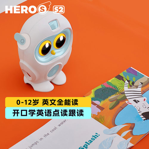 卢卡英语启蒙智能早教机器人