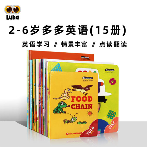 点读英语启蒙多多幼小衔接读物