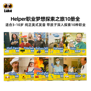 【仅点读】Helper职业梦想探索之旅10册全套装3-10岁纯正美式发音儿童文学警察医生消防员老师建筑工人 一本书带领孩子们探索职业