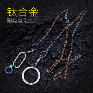 纯钛合金鹦鹉脚环阳极氧化炫彩色牡丹虎皮玄凤小太阳和尚鹦鹉脚链