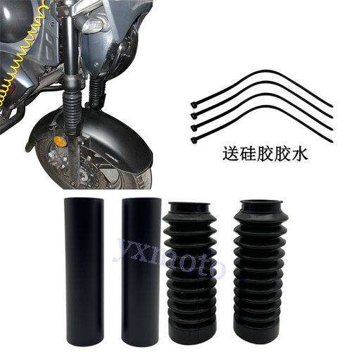 TR300改装避震套前减震器防尘套