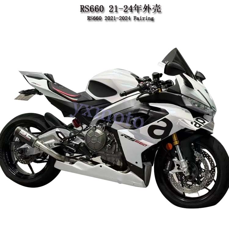 RS66021-24年外壳油箱罩图片