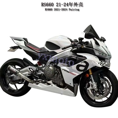 RS66021-24年外壳油箱罩