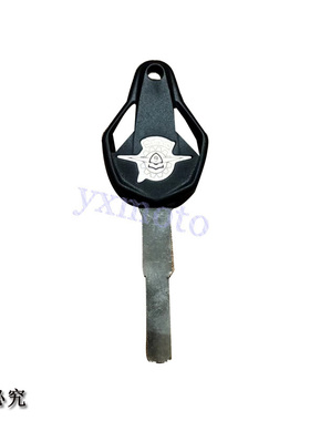 适用 无极200R 300R RR AC DS GY 500R 525R DS 650DS改装钥匙胚