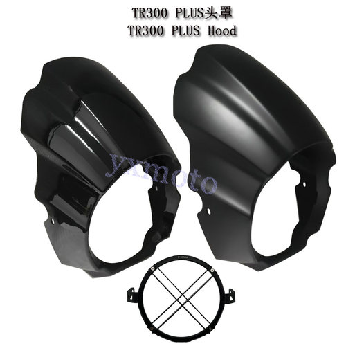 TR300PLUS改装头罩灯罩