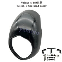 适用小火神 Vulcan S 650改装复古头罩 导流罩 猪头罩 保护罩