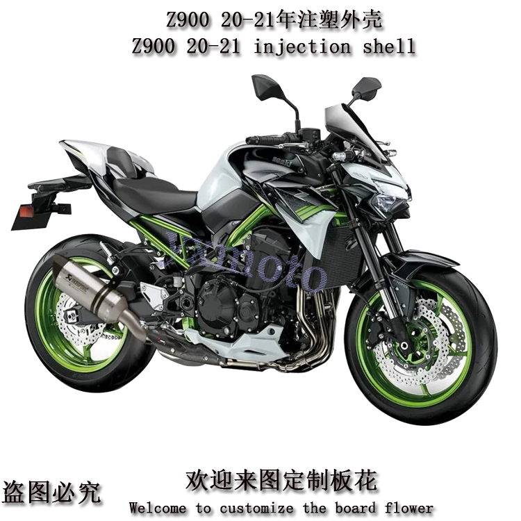 Z90020-21年注塑外壳包围