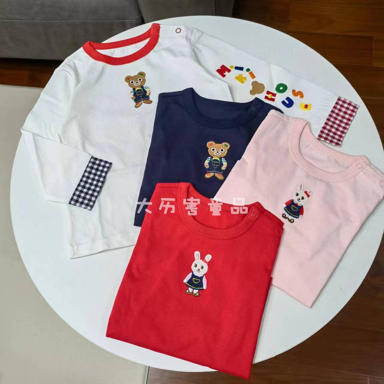 秋童装 春新款男女儿童卡通熊兔字母刺绣长袖纯棉t恤衫内搭长袖,童装/婴儿装/亲子装,T恤,淘宝优惠券,粉丝福利购,淘宝优惠卷