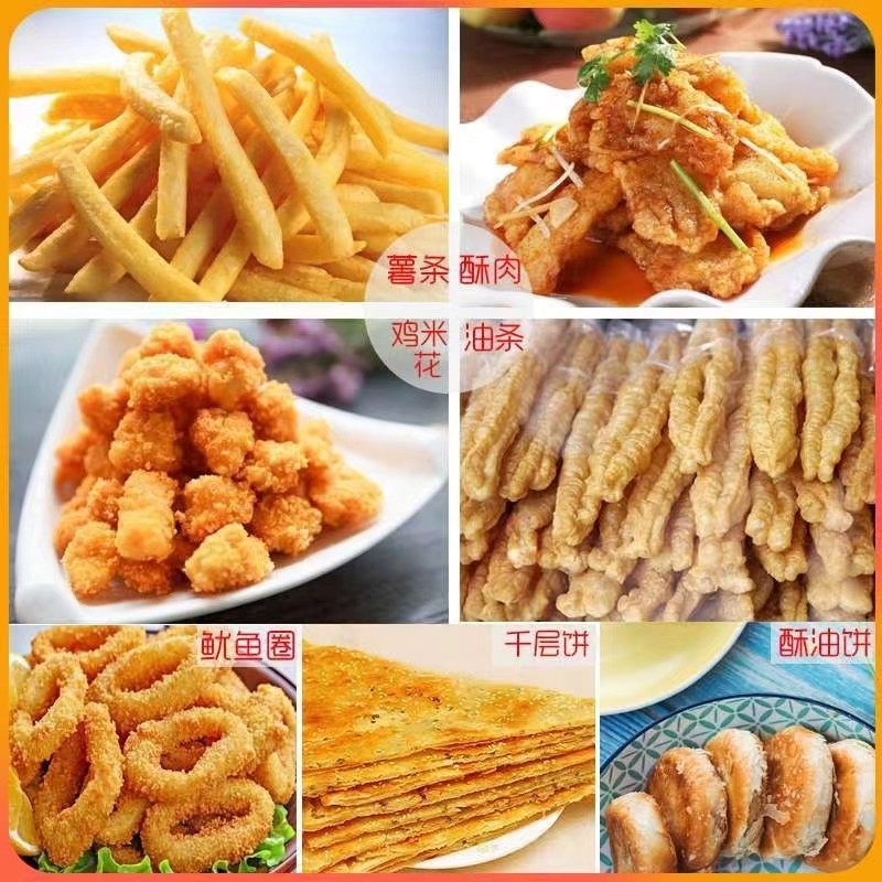正品起酥油商用油炸油炸鸡排小吃