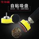 全力道砂纸世新打磨机自粘盘植绒砂纸细1寸金属木工圆盘打磨抛光
