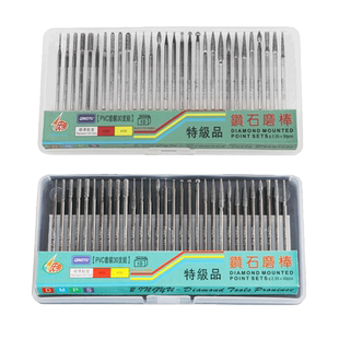 金刚砂磨头30PCS钻石磨棒磨针电磨台磨世新牙机蜜蜡打磨雕刻工具