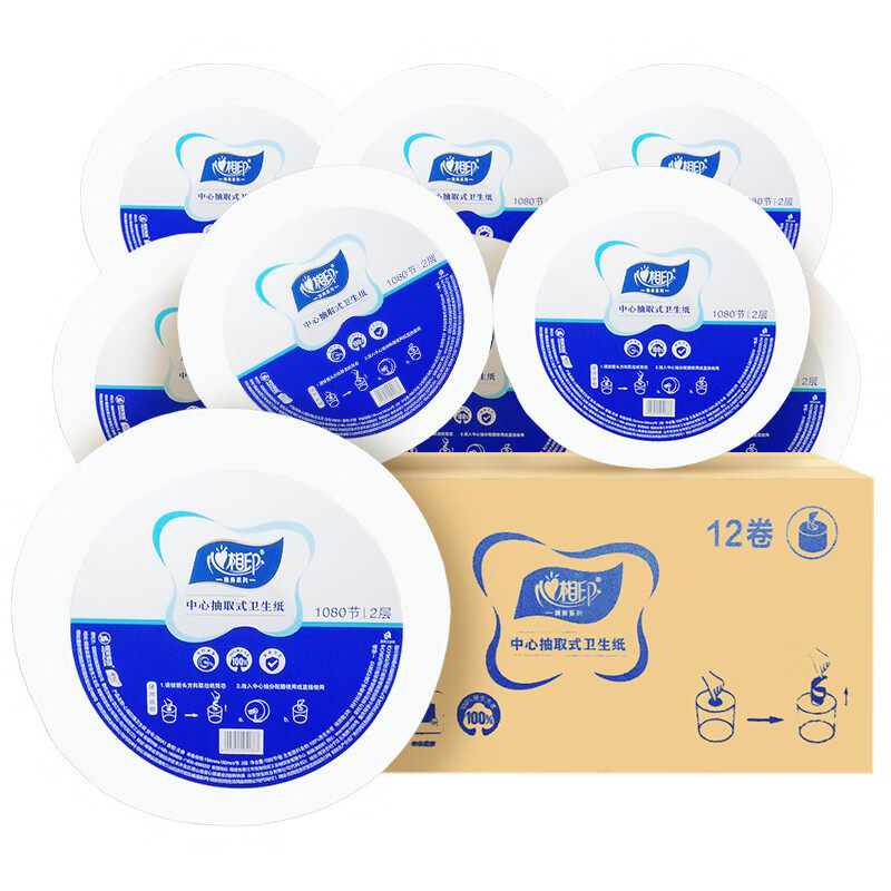 心相印中心抽大卷纸加厚两层抽取式厕所酒店宾馆商场专用ZB0A1,洗护清洁剂/卫生巾/纸/香薰,大盘卷纸,淘宝优惠券,粉丝福利购,淘宝优惠卷