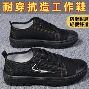 新款耐磨防滑轻便马丁鞋工地耐脏防臭工装鞋