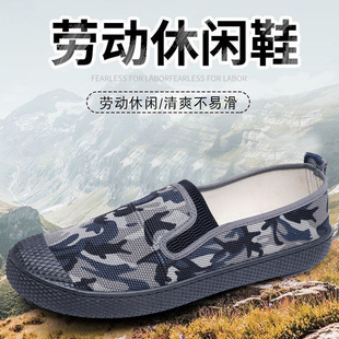 春秋新款低帮男士透气一脚蹬耐磨耐穿轻便舒适软底工地解放鞋