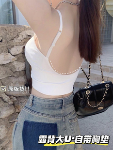 卡卡原版 大U型美背内搭外穿百搭吊带自带胸垫一体内衣背心夏季