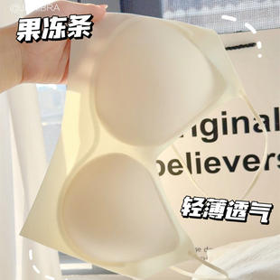 显小聚拢文胸罩 薄款 冰果冻 超薄凉感冰丝无痕内衣女软支撑背心式
