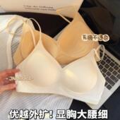 Woc 无痕奶皮外扩显腰细内衣女漫画胸小胸聚拢固定手掌杯 绝了冲