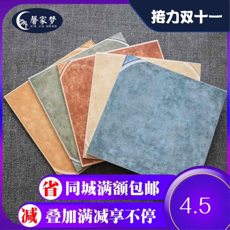 地砖30x30厨房瓷砖庭院户外墙砖阳台仿古砖美式复古地板砖300x300|msdalam kategori keluarga memasang ibu, jubin seramik, bata antik (termasuk batu budaya) - dari Buy2taobao.com untuk memberikan perkhidmatan ejen Taobao profesional membeli
