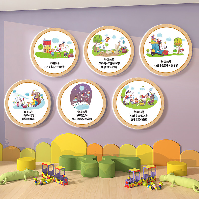 幼儿园教育就是楼梯走廊立体墙贴图片