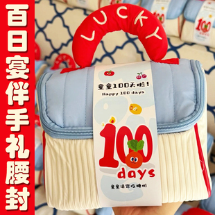 百日宴伴手礼腰封定制周岁满月礼盒卡套设计百天喜饼包装卡封定做