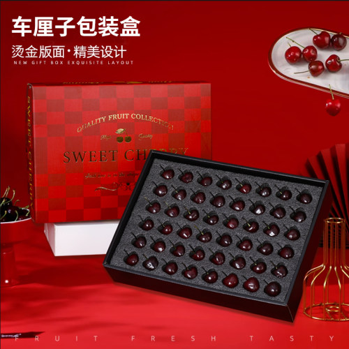大连美早大樱桃包装盒烫金礼盒