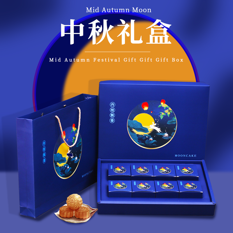中秋月饼包装盒通用食品烘焙糕点月饼礼盒手提盒纸箱批发包邮空盒