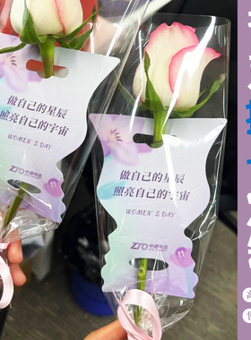 花束插卡定制创意单支鲜花装饰底卡设计高级感花店异形插花卡印刷