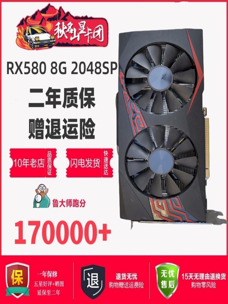 사파이어 RX580 DILAN 590 ASUS 5600XT 컴퓨터 하이엔드 4K 게이밍 E스포츠 8G 그래픽 카드 분해 588