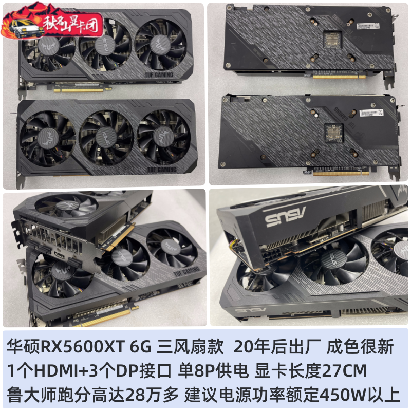 AMD XFX ASUS 사파이어 RX580 590 5600XT 5700XT 5500 8G 독립 게임 그래픽 카드
