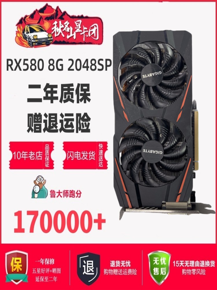 SAPPHIRE RX580 DYLAN 588 RX 590 데스크탑 컴퓨터 독립 게임 8G E-스포츠 그래픽 카드 1660S 분해