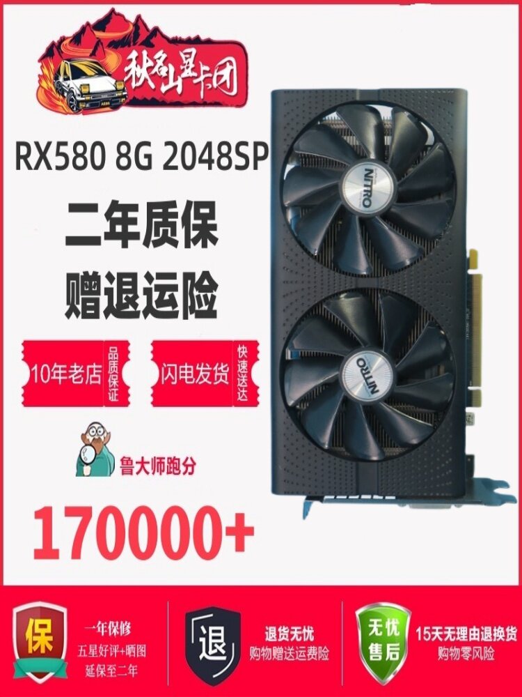 SAPPHIRE RX580 DYLAN 588 RX 590 데스크탑 컴퓨터 독립 게임 8G E-스포츠 그래픽 카드 1660S 분해