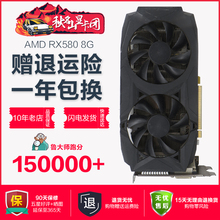 单DVI满血版迪兰RX580 8G 2304SP渲染做图游戏吃鸡AMD电竞显卡590