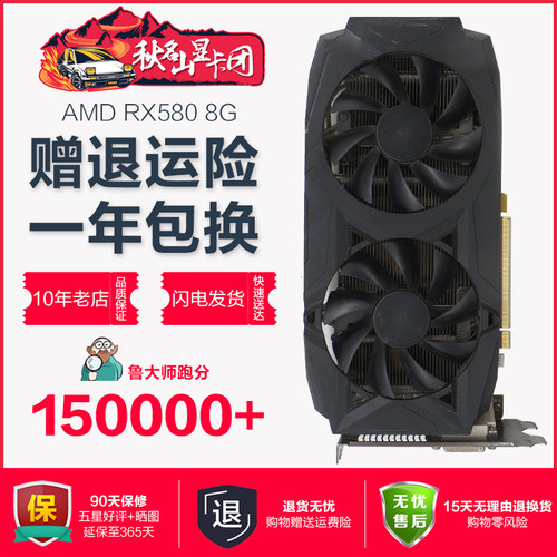 amd满血版渲染二手游戏吃鸡显卡