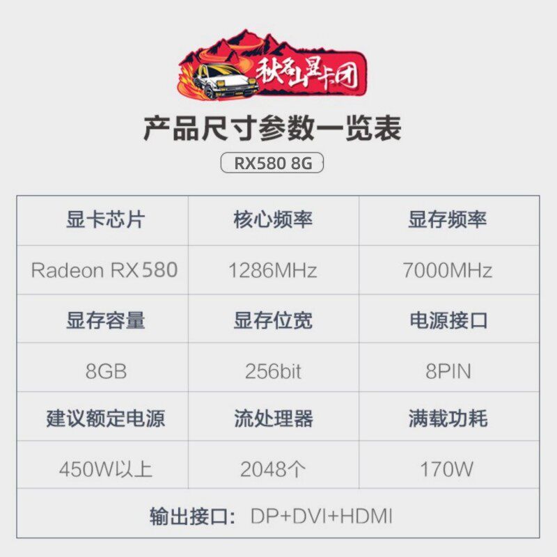 AMD 분해 RX580 590 5600XT 컴퓨터 588 게임 1660S BLACK MYTH WUKONG E-스포츠 그래픽 카드 8G