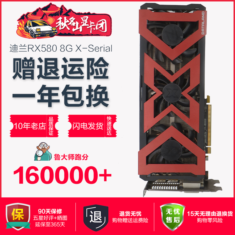 满血版三风扇台式机电脑游戏显卡