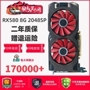 1660S 5600XT 8G显卡2048SP多开游戏直播590 讯景蓝宝石短卡RX580